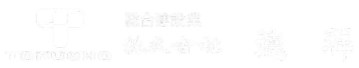 TOKUSHO 総合建設業 株式會社 德祥