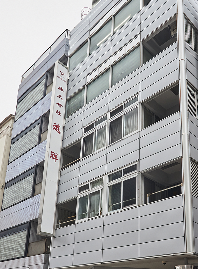 ABOUT TOKUSHO 徳祥について