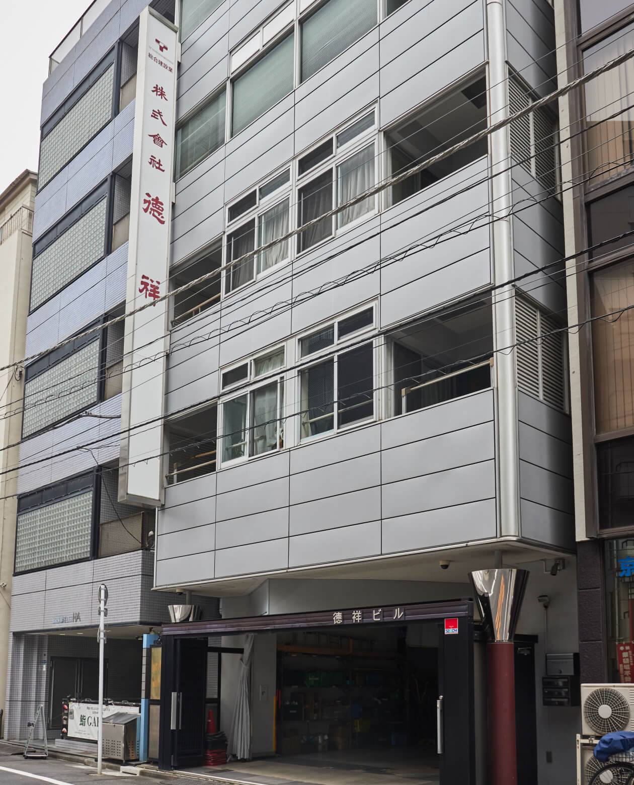ABOUT TOKUSHO 徳祥について
